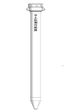 1709092858607988.jpg 凍土傳感器.jpg